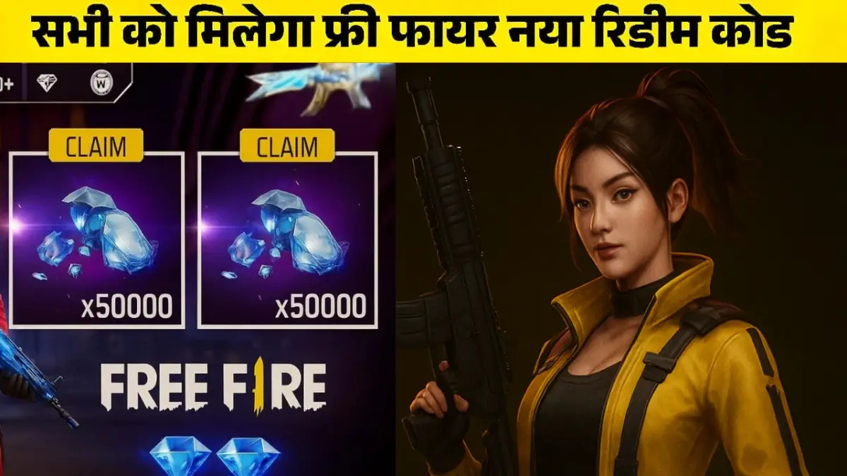Free Fire Diamond Claim Redeem Code
