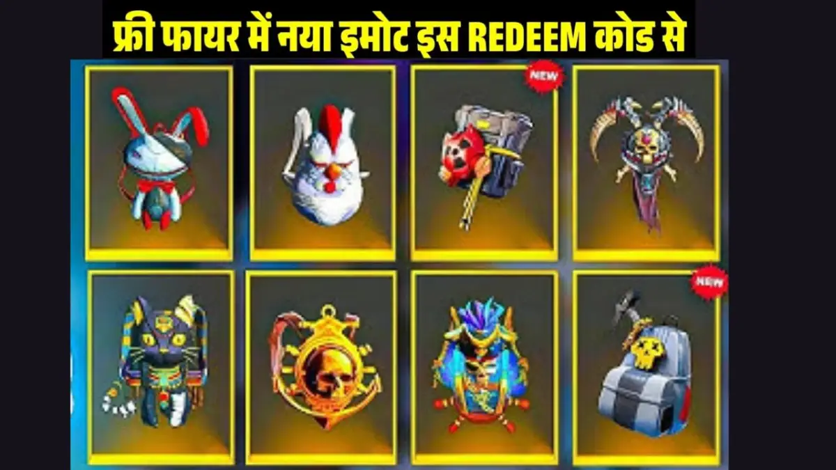 Free Fire Redeem Code New
